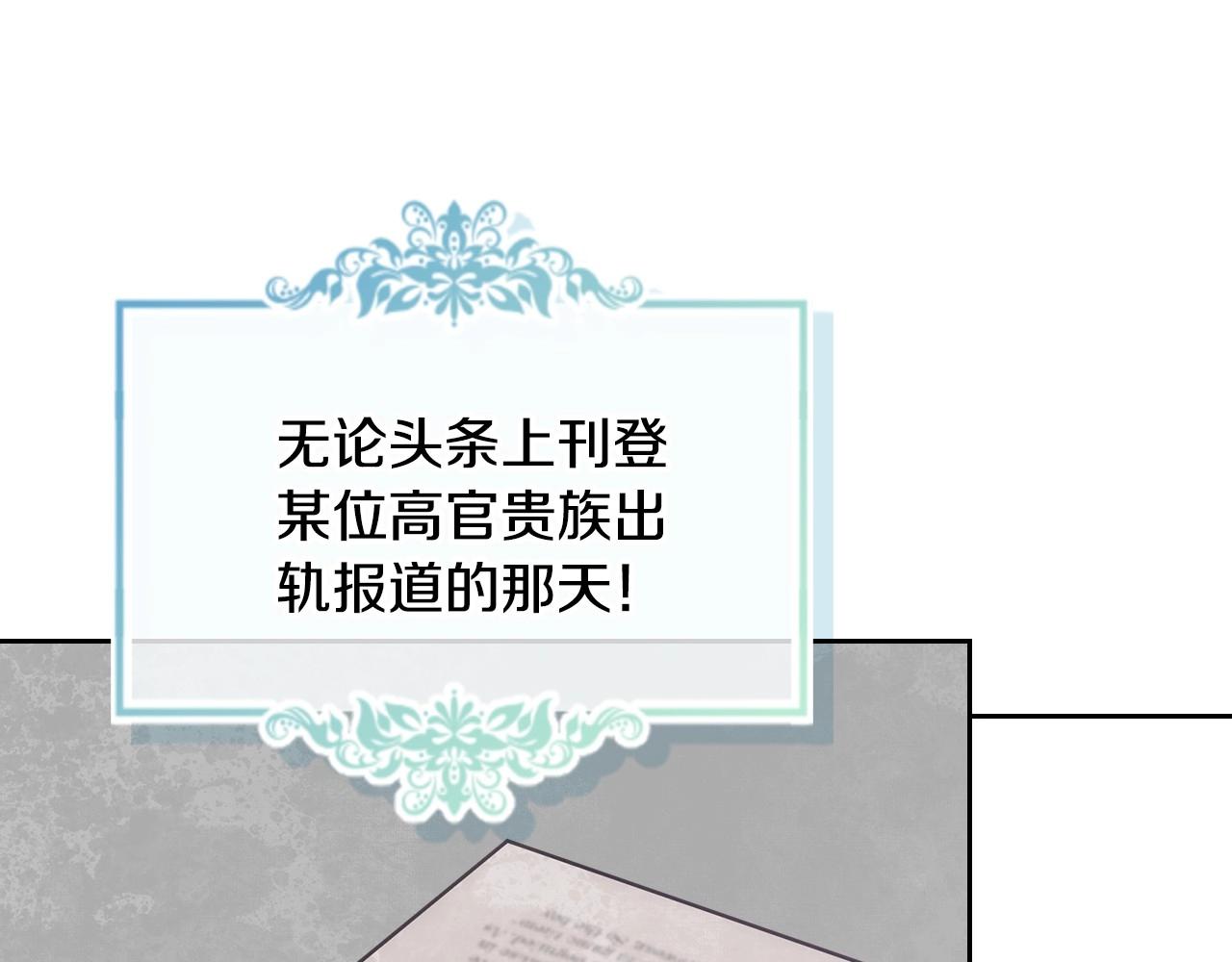 第28话 迷上跑腿少女(1/4)-第29话