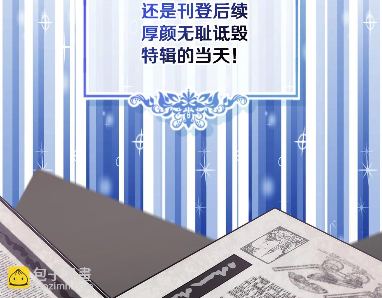 第28话 迷上跑腿少女(1/4)-第29话