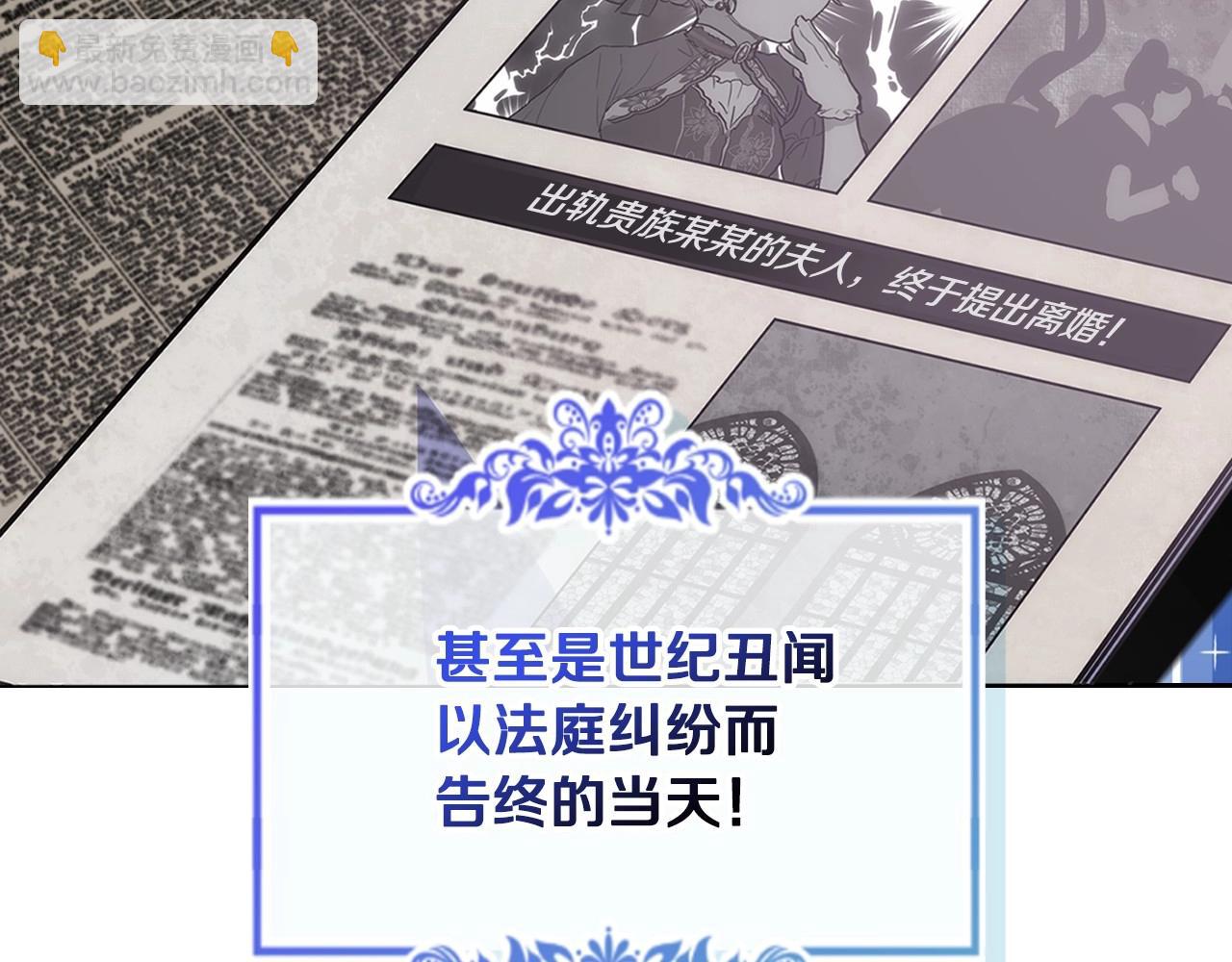 第28话 迷上跑腿少女(1/4)-第29话