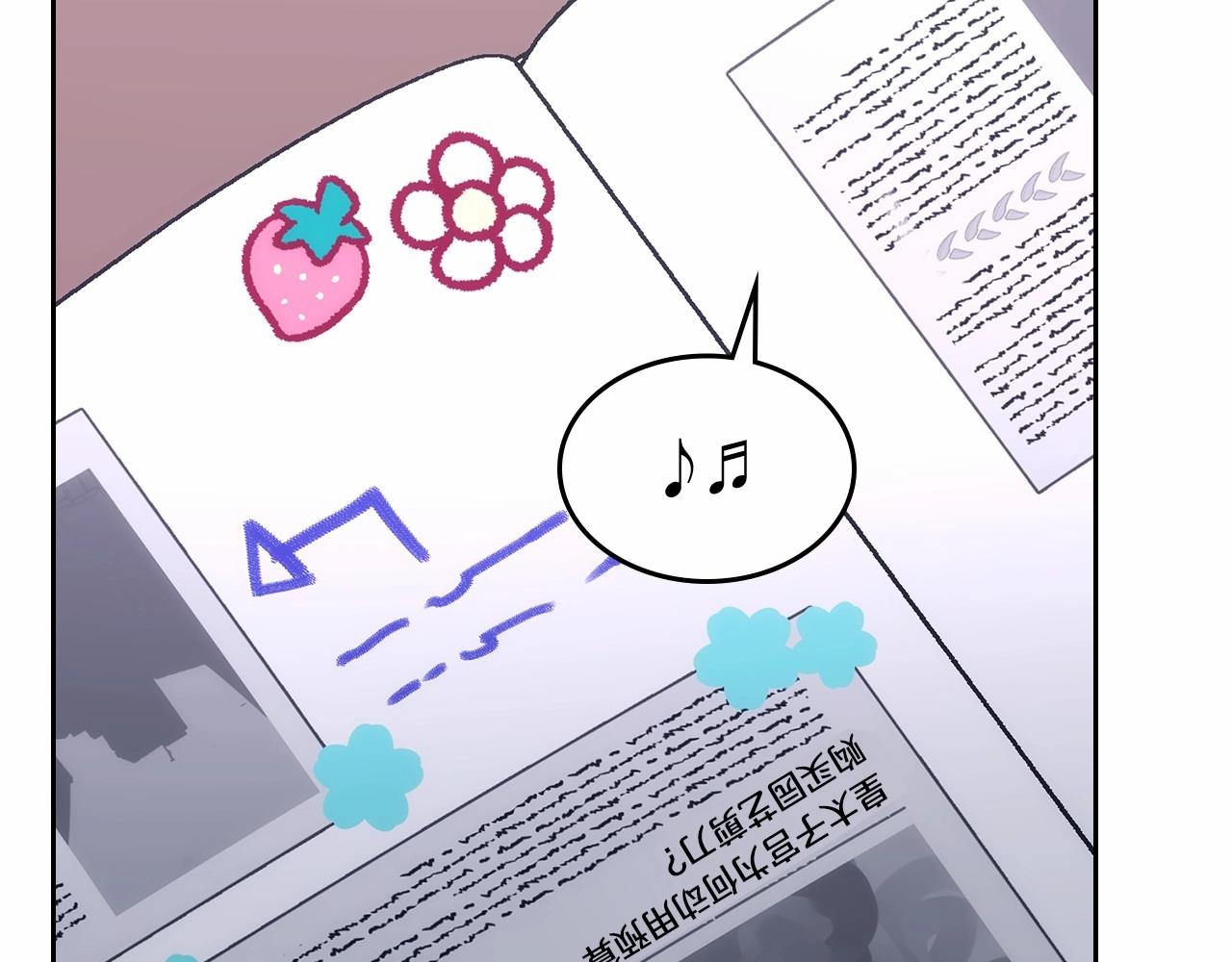 第28话 迷上跑腿少女(1/4)-第29话