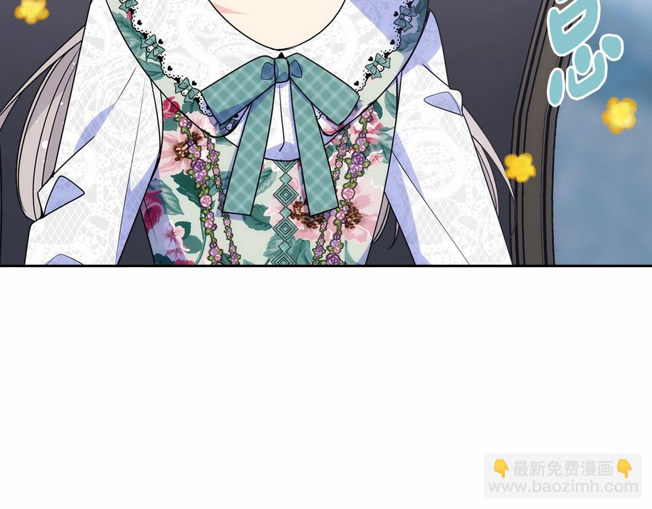 第28话 迷上跑腿少女(1/4)-第29话