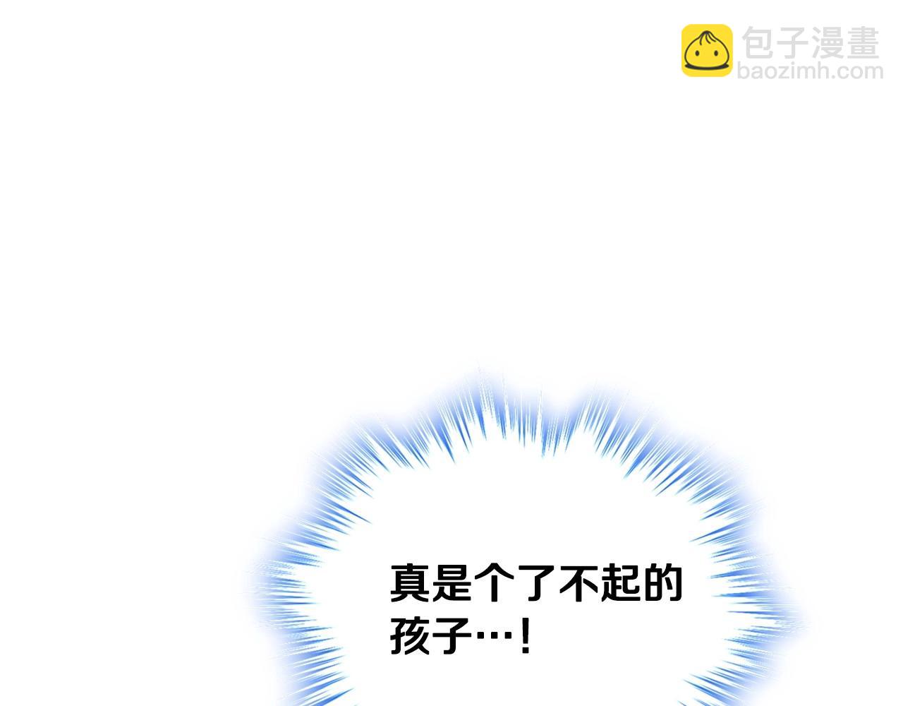 第28话 迷上跑腿少女(1/4)-第29话