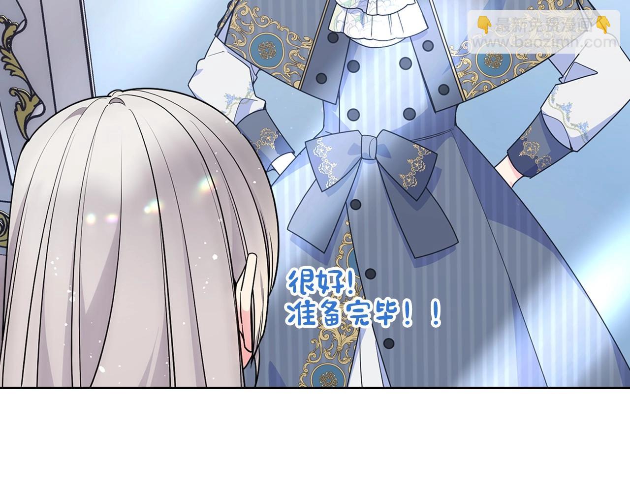 第28话 迷上跑腿少女(1/4)-第29话