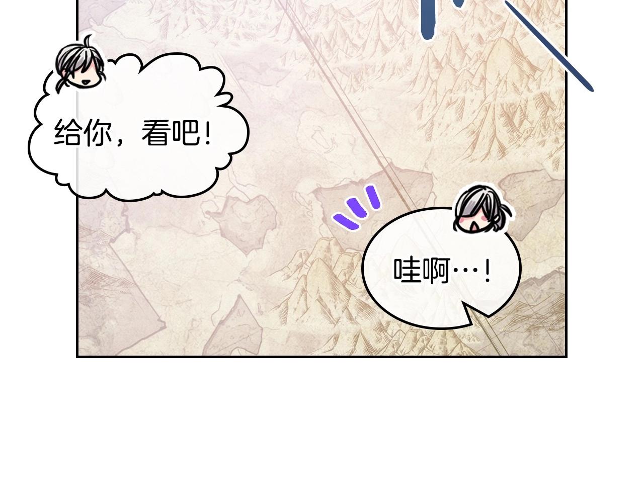 第2话 第一步，了解皇太子(1/4)-第3话