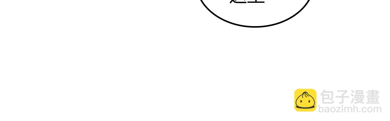 第2话 第一步，了解皇太子(1/4)-第3话