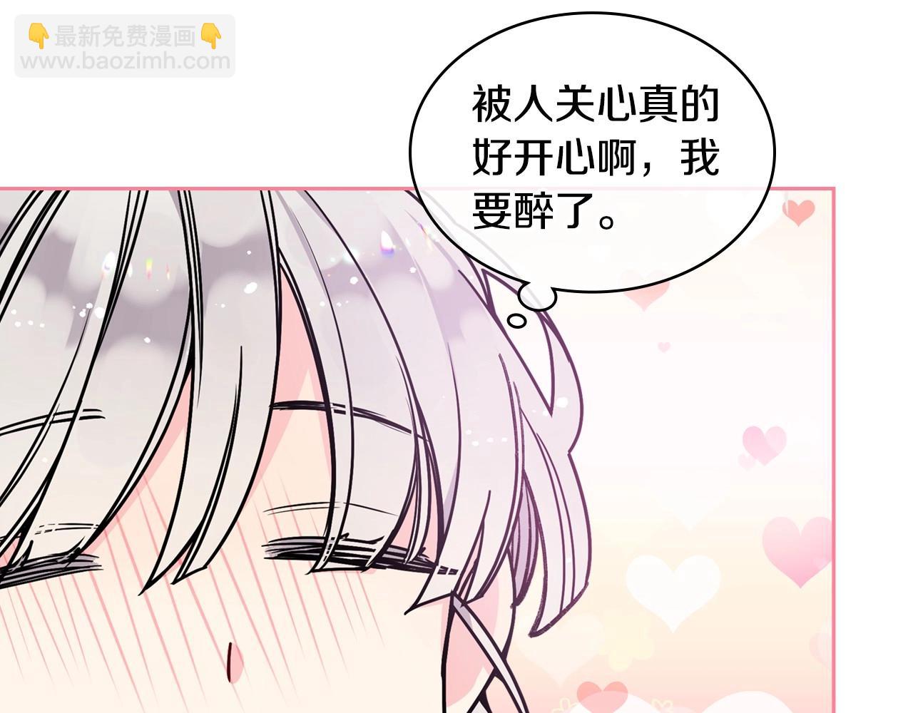 第2话 第一步，了解皇太子(1/4)-第3话