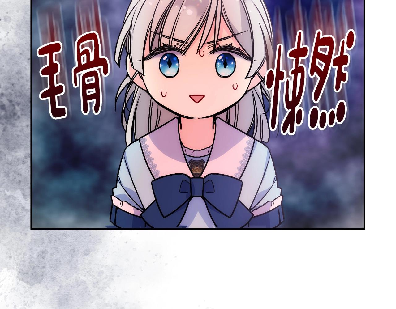 第2话 第一步，了解皇太子(1/4)-第3话