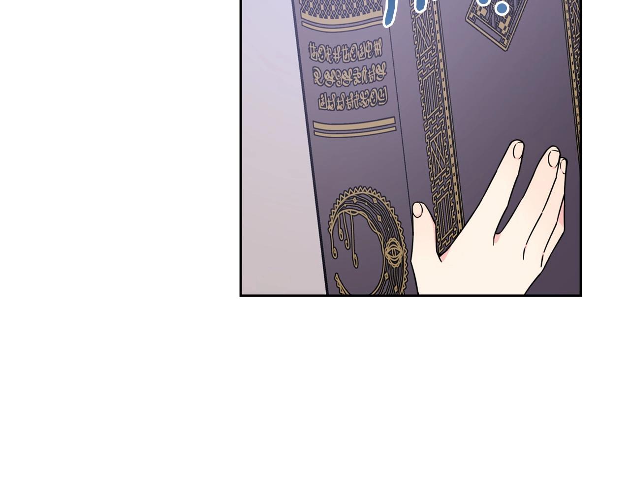 第2话 第一步，了解皇太子(1/4)-第3话