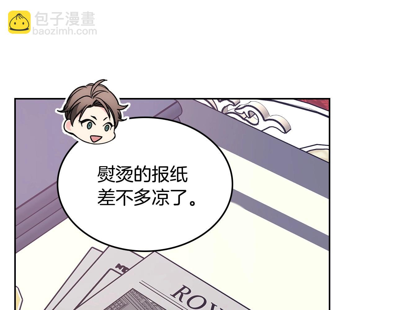 第30话 我仿佛吃到了现成的瓜(1/4)-第31话