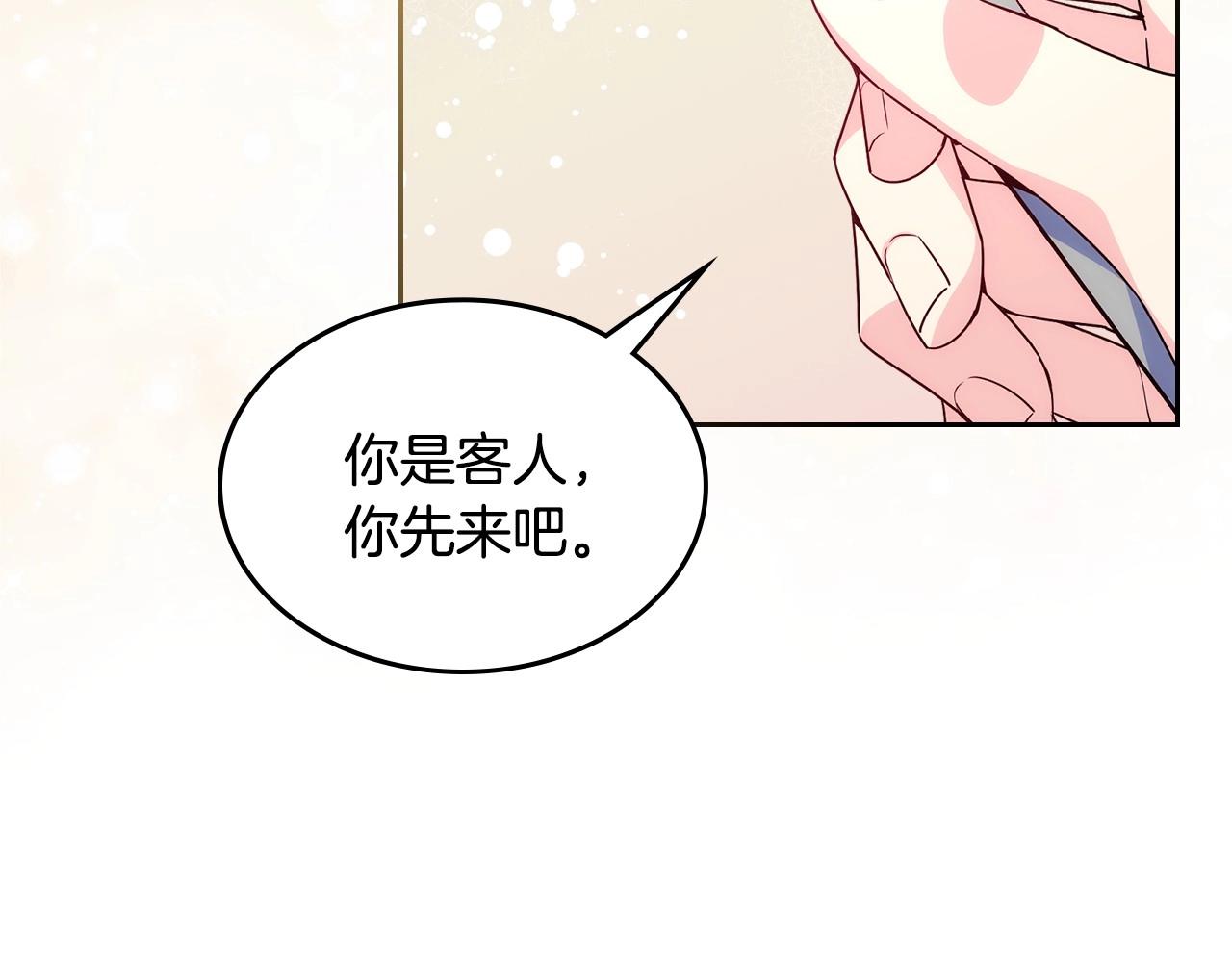 哥哥太單純了怎麼辦？ - 第30話 我彷彿吃到了現成的瓜(1/4) - 5