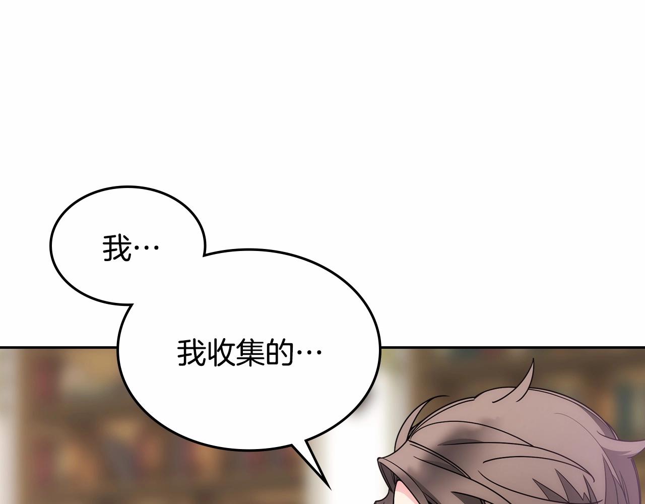 第30话 我仿佛吃到了现成的瓜(1/4)-第31话