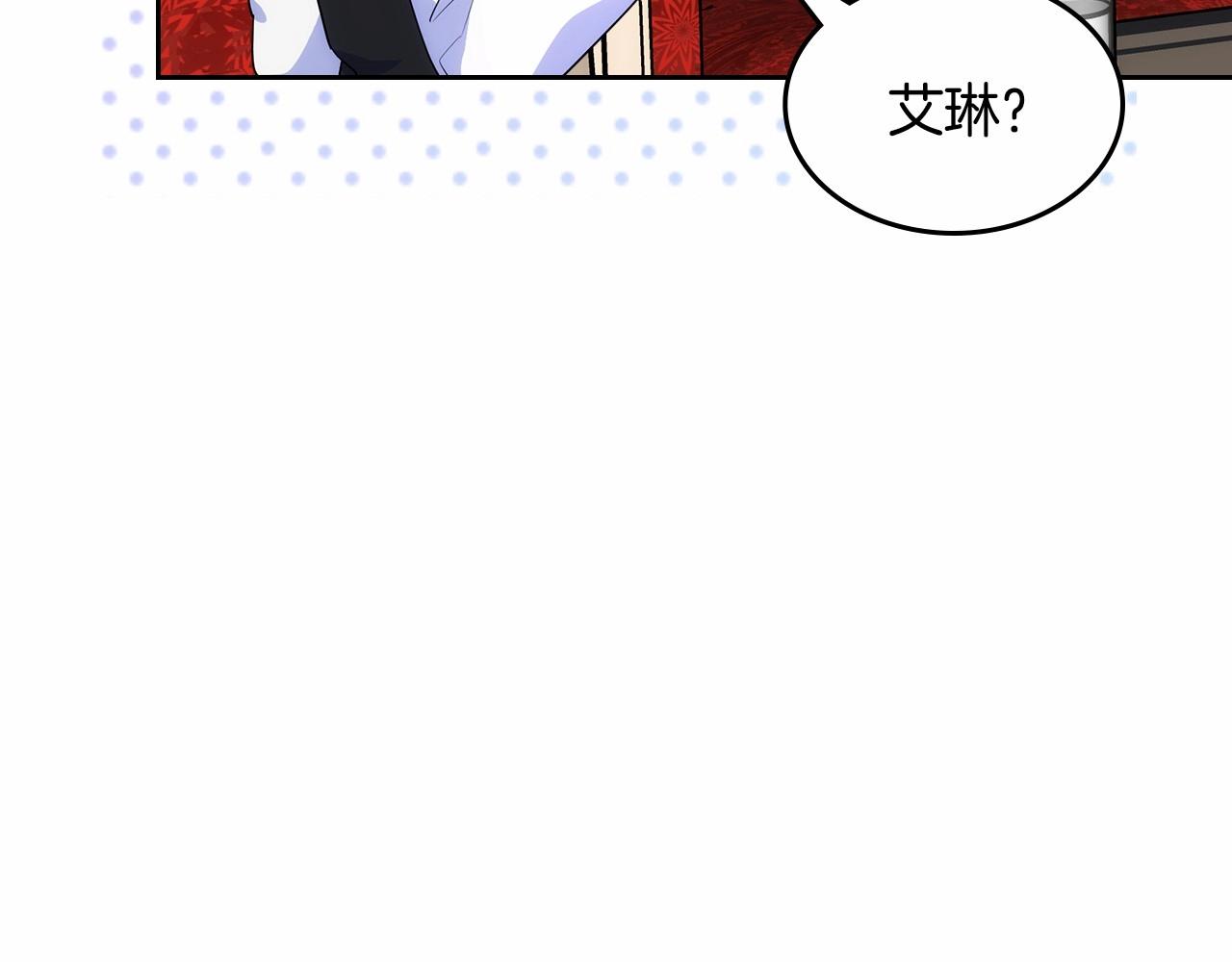 第30话 我仿佛吃到了现成的瓜(1/4)-第31话