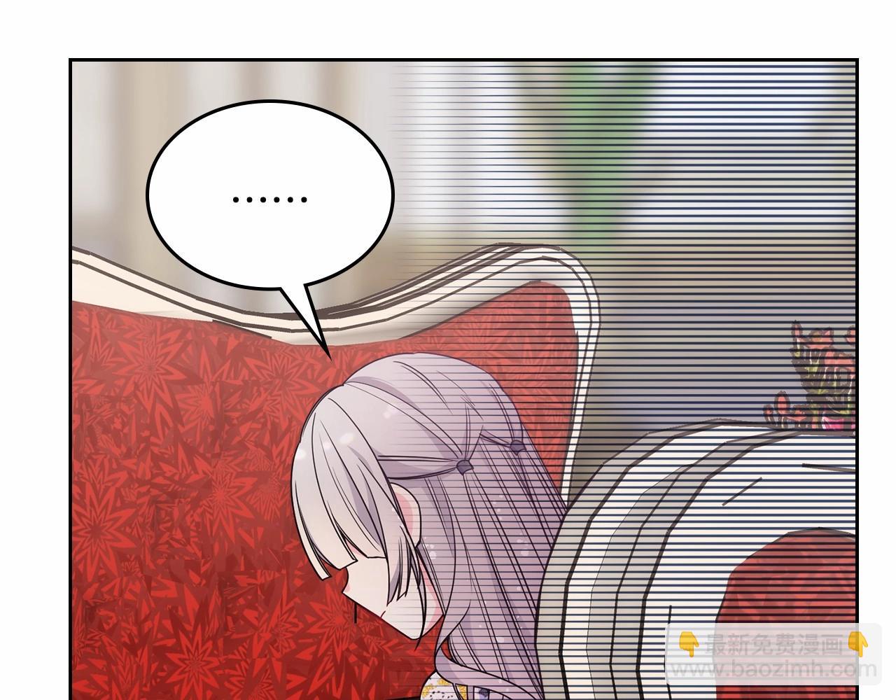 第30话 我仿佛吃到了现成的瓜(1/4)-第31话