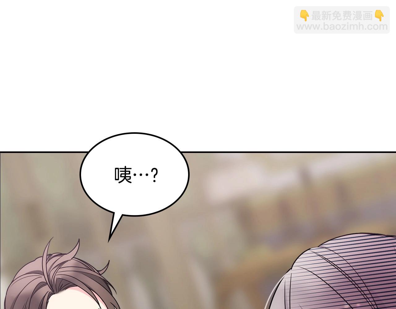 第30话 我仿佛吃到了现成的瓜(1/4)-第31话