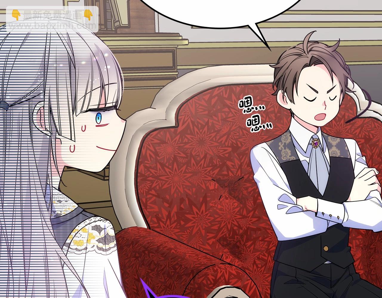 第30话 我仿佛吃到了现成的瓜(1/4)-第31话