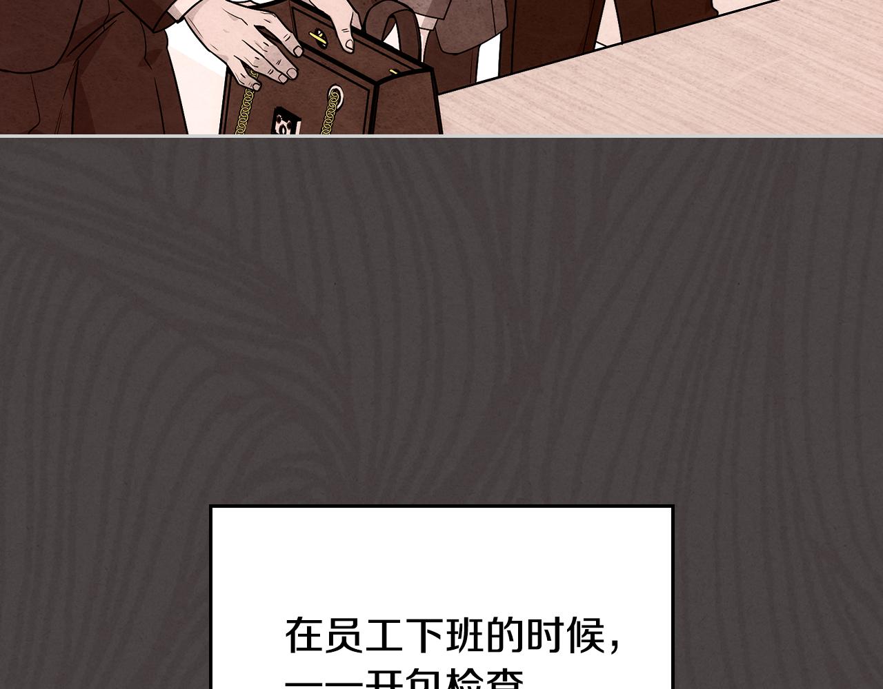 第32话 苦涩的记忆(1/4)-第33话