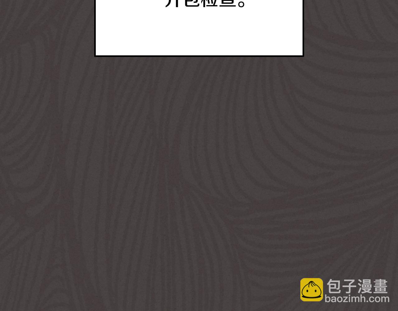 第32话 苦涩的记忆(1/4)-第33话