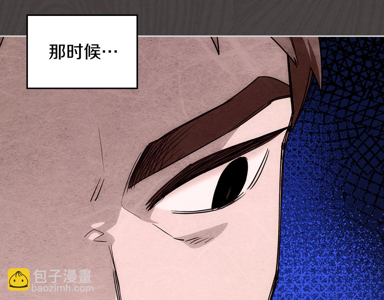 第32话 苦涩的记忆(1/4)-第33话