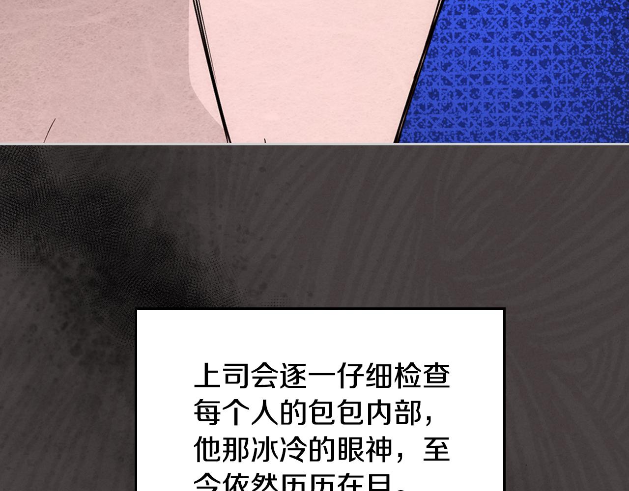 第32话 苦涩的记忆(1/4)-第33话