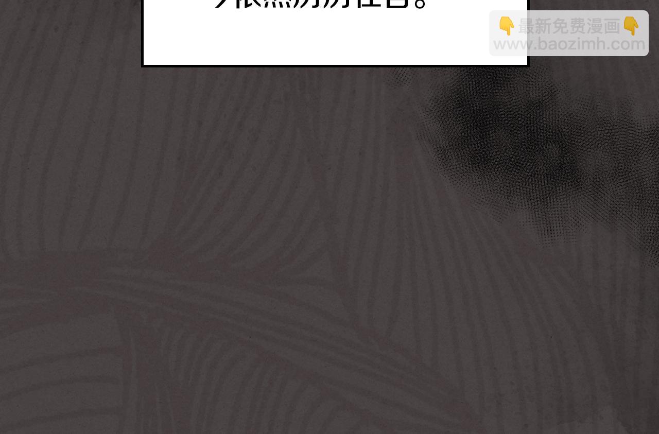 第32话 苦涩的记忆(1/4)-第33话