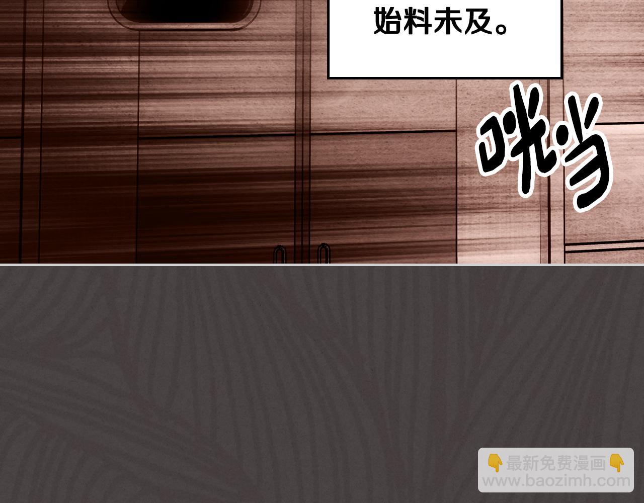 第32话 苦涩的记忆(1/4)-第33话