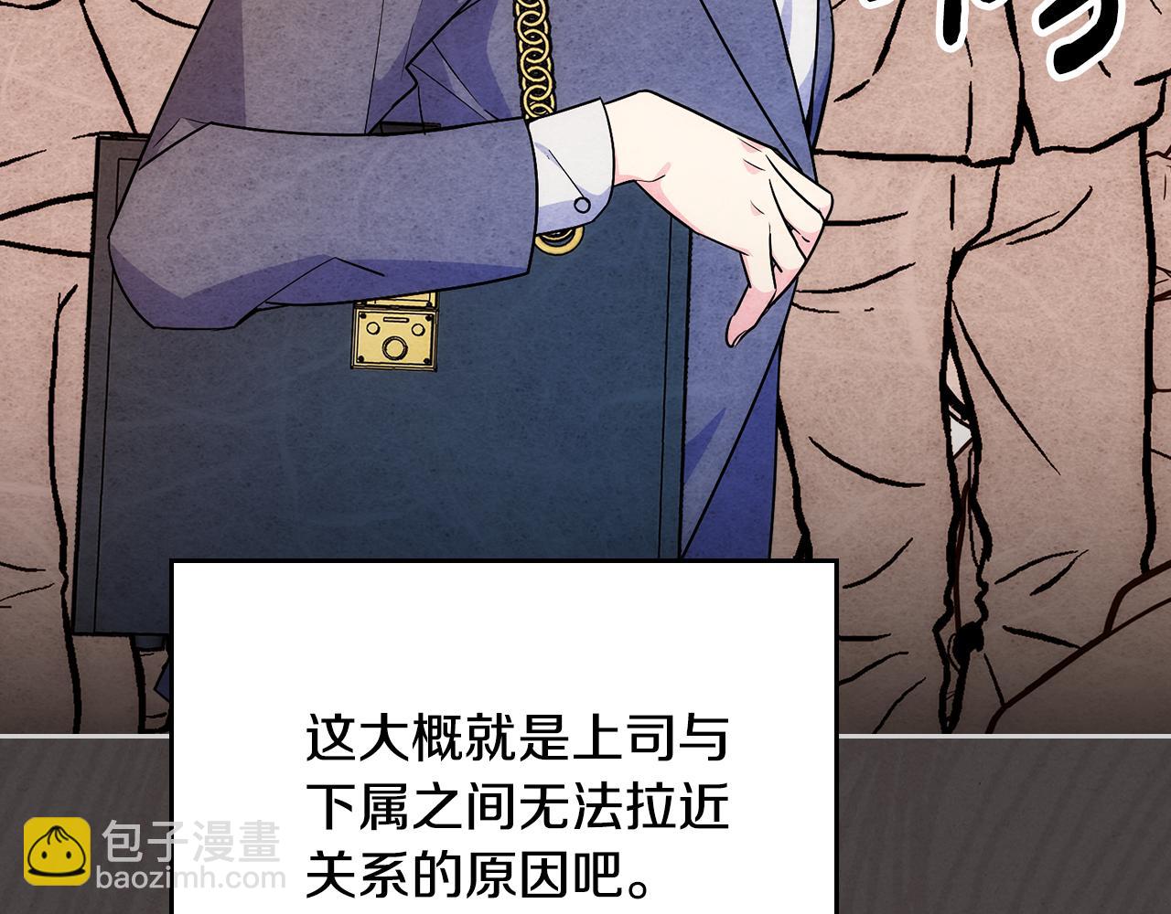 第32话 苦涩的记忆(1/4)-第33话