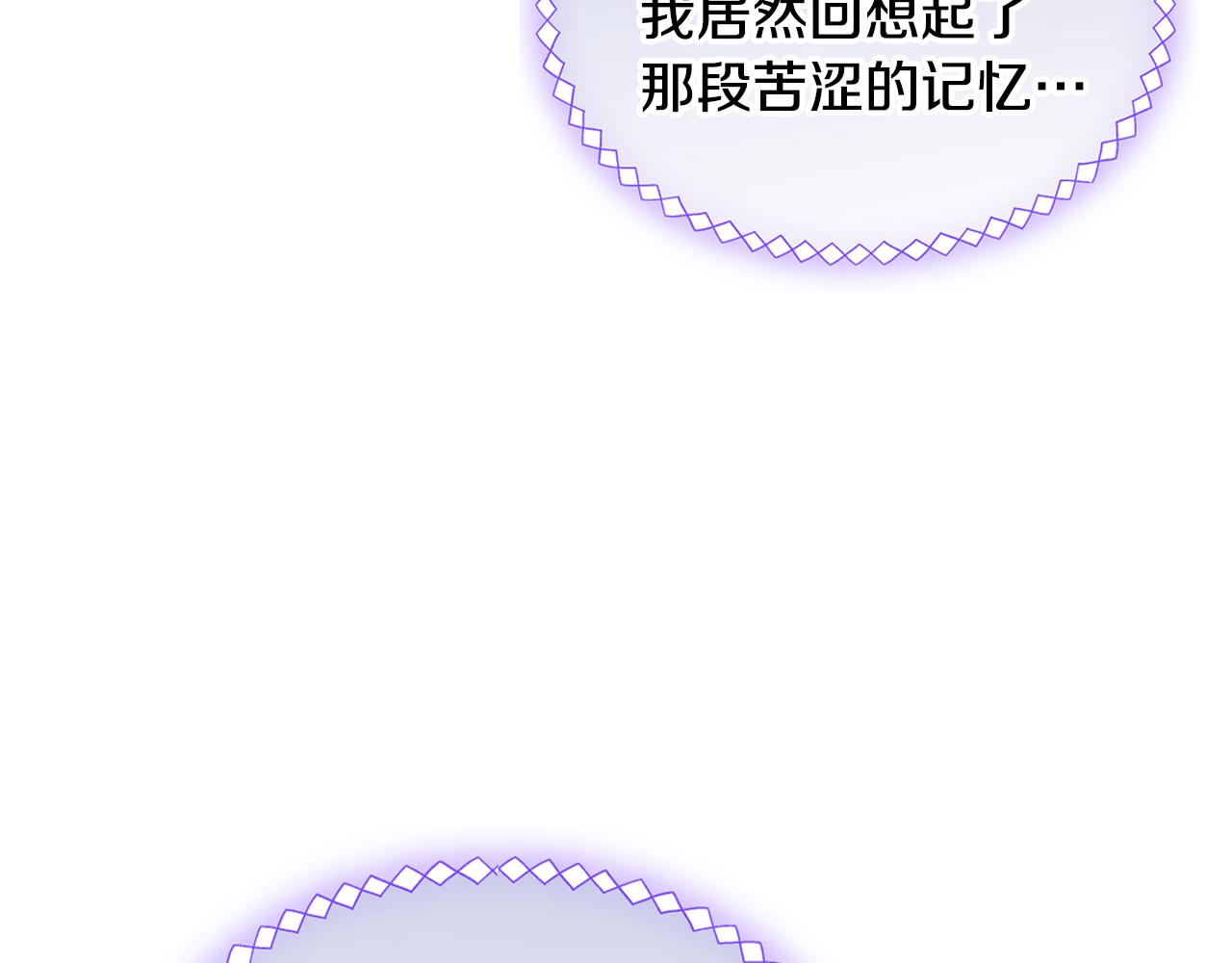 第32话 苦涩的记忆(1/4)-第33话