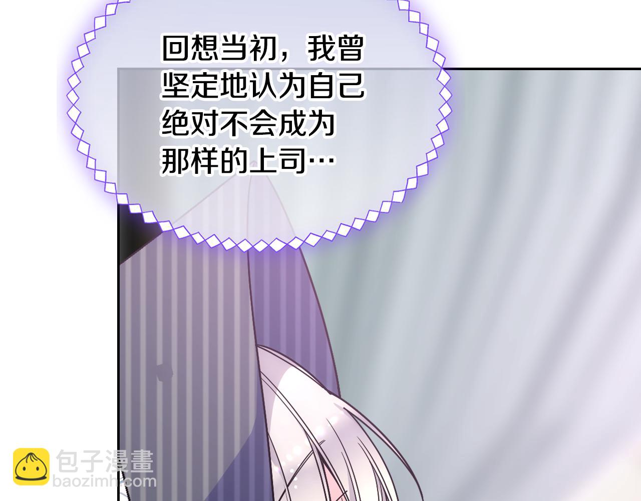 第32话 苦涩的记忆(1/4)-第33话