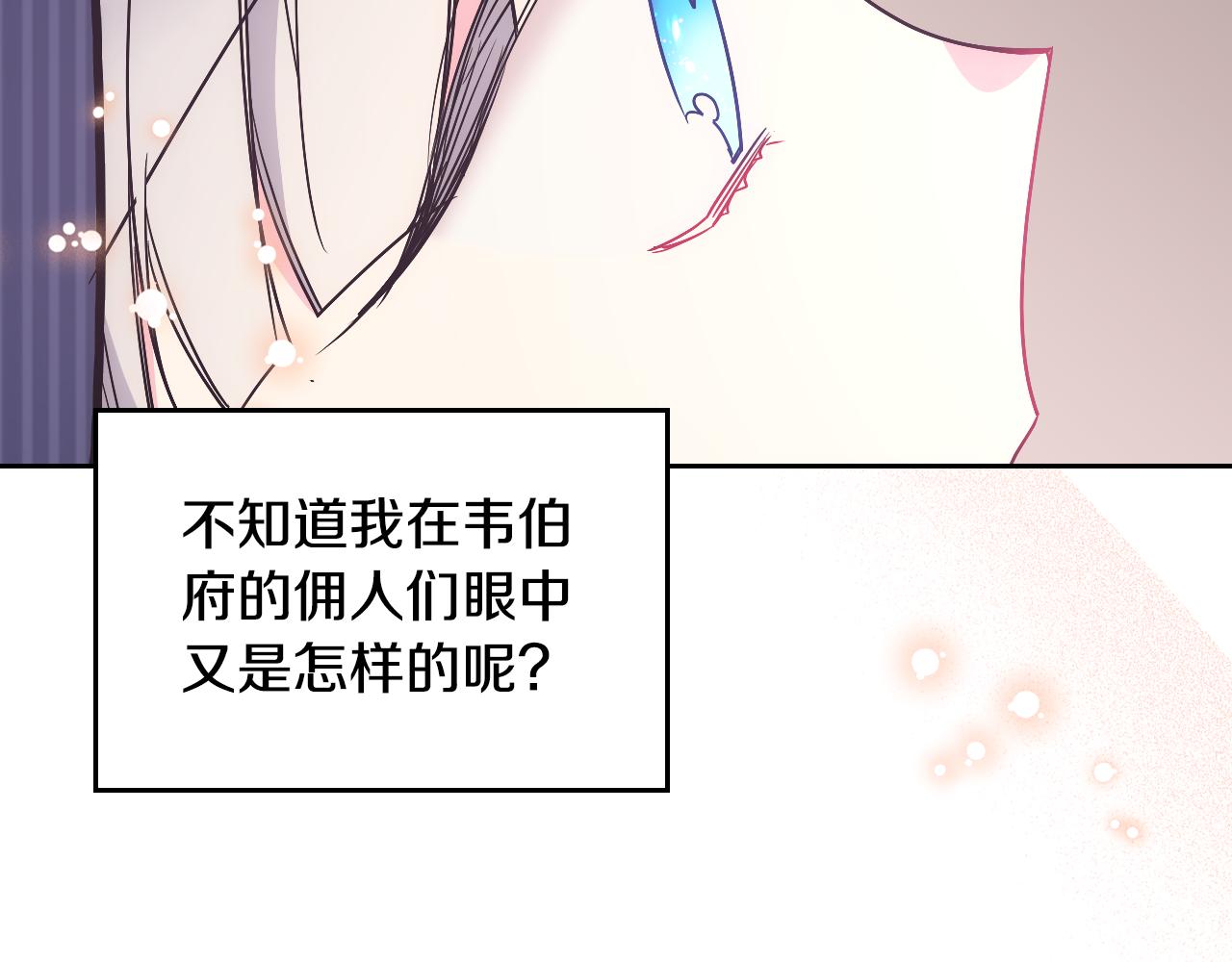 第32话 苦涩的记忆(1/4)-第33话