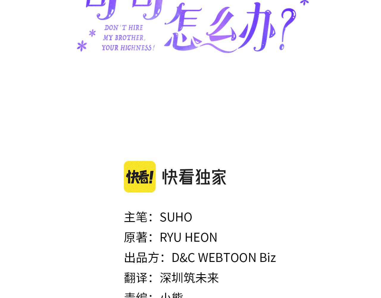 第32话 苦涩的记忆(1/4)-第33话