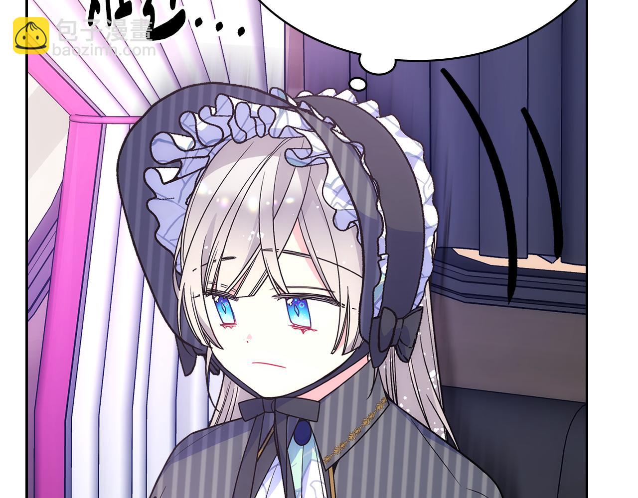 第32话 苦涩的记忆(1/4)-第33话