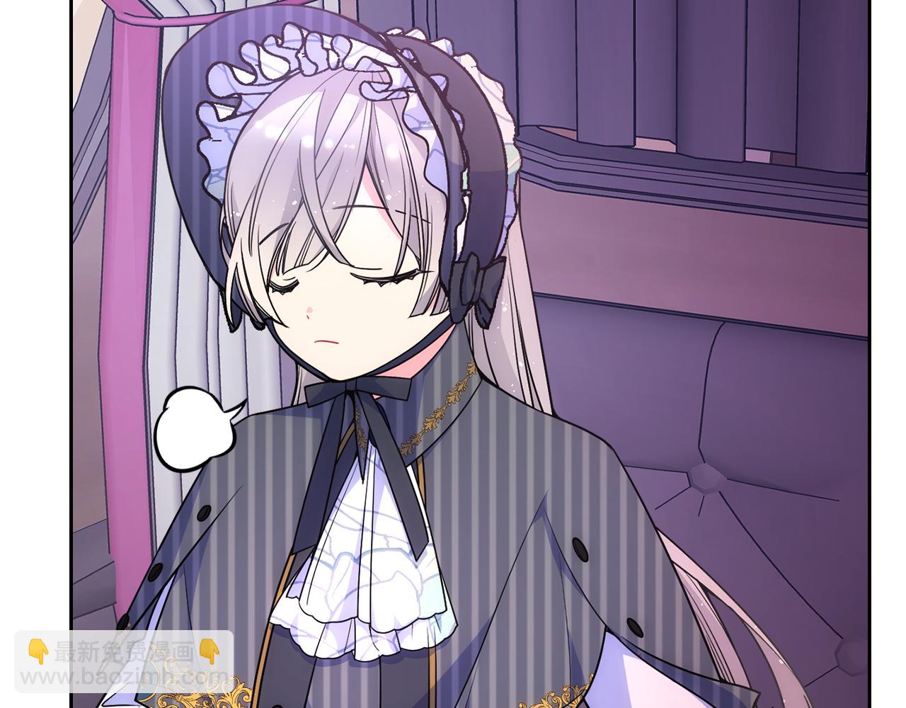 第32话 苦涩的记忆(1/4)-第33话