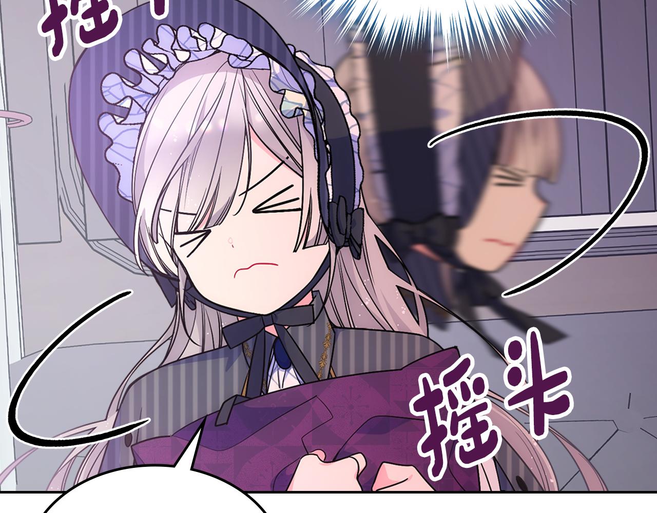 第32话 苦涩的记忆(1/4)-第33话