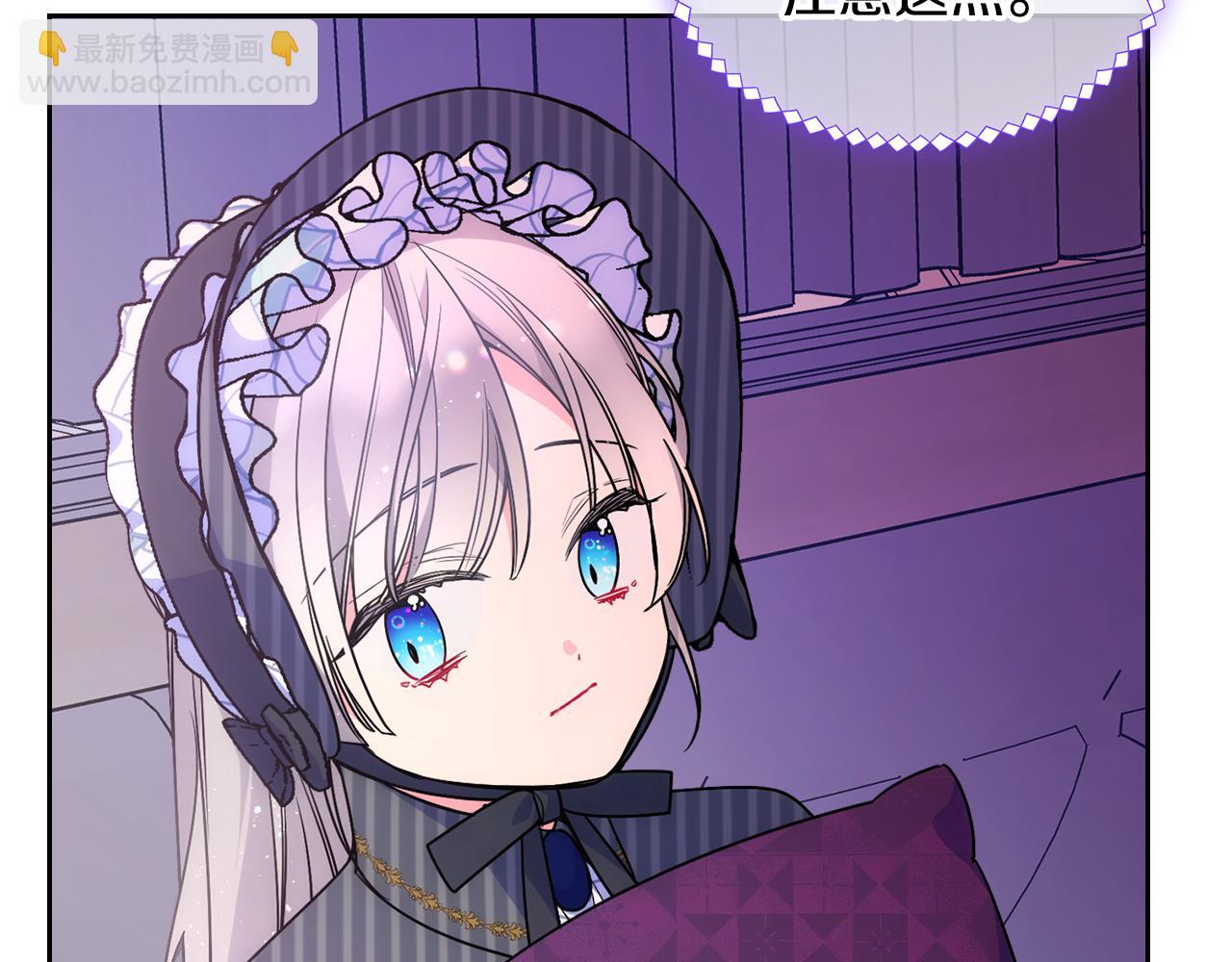 第32话 苦涩的记忆(1/4)-第33话