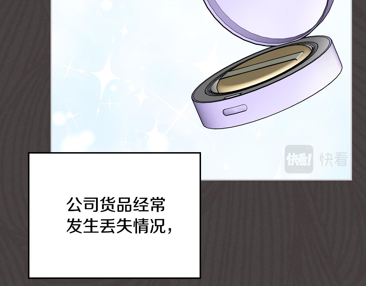 第32话 苦涩的记忆(1/4)-第33话