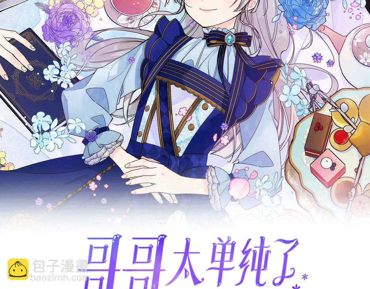 第34话 妈妈回娘家(1/4)-第35话