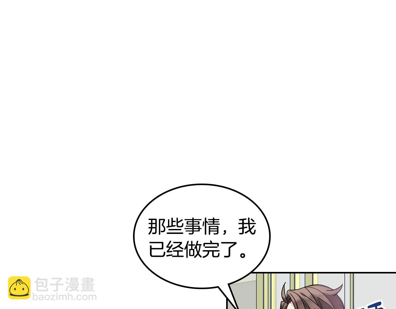 第34话 妈妈回娘家(1/4)-第35话