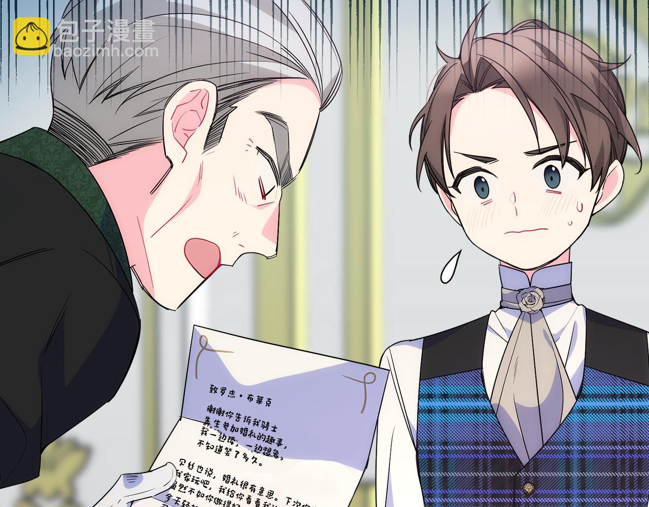 第34话 妈妈回娘家(1/4)-第35话