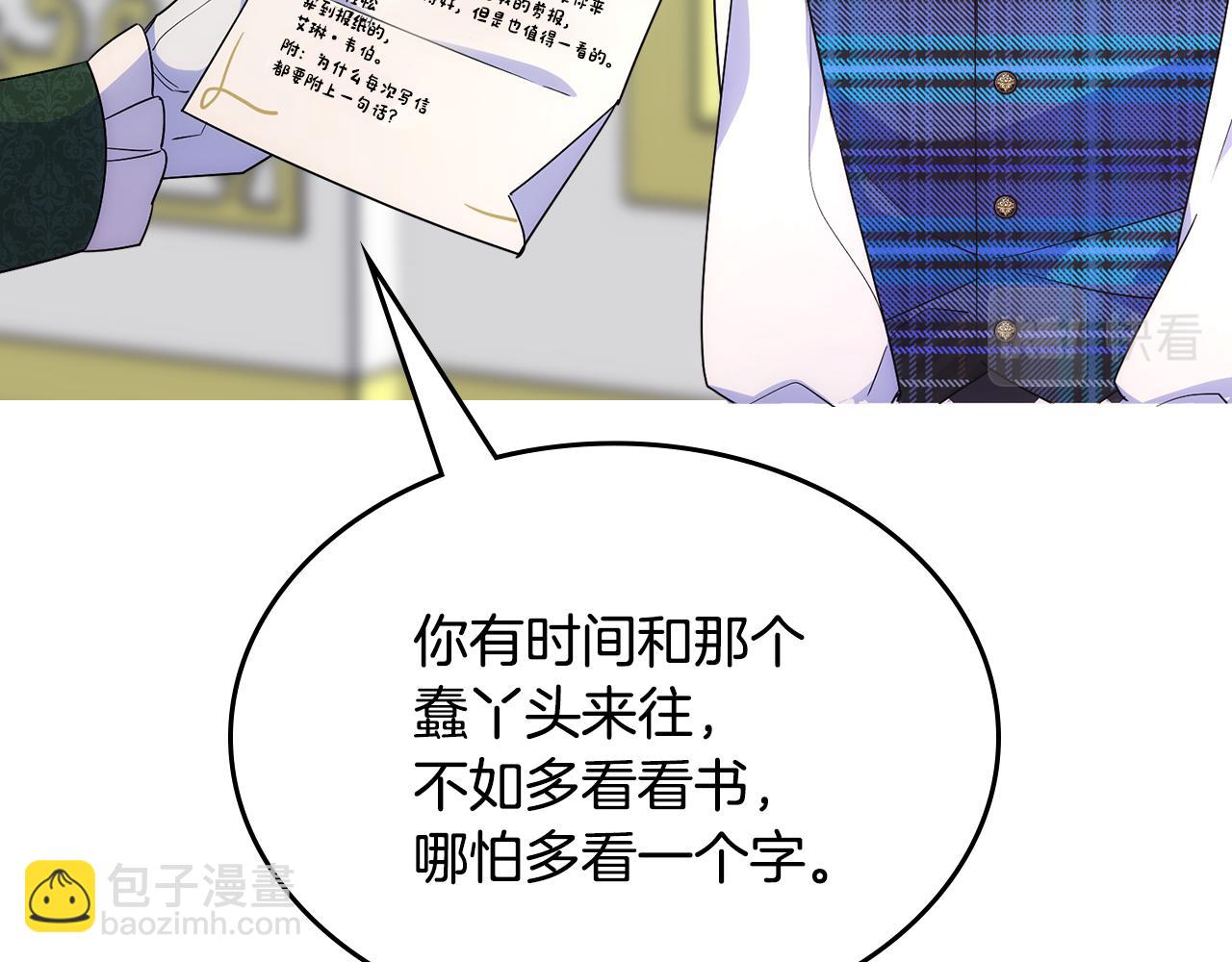 第34话 妈妈回娘家(1/4)-第35话