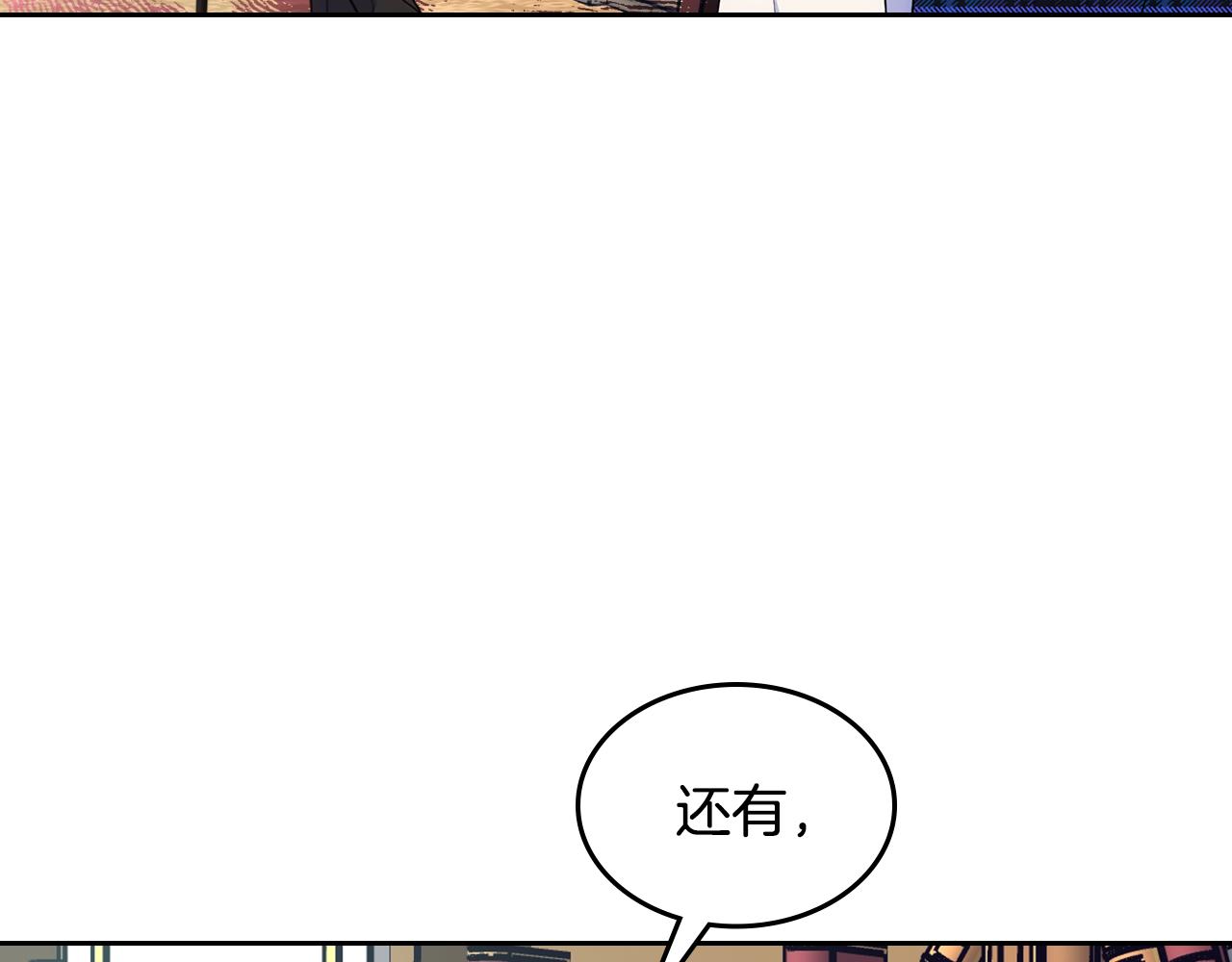 第34话 妈妈回娘家(1/4)-第35话