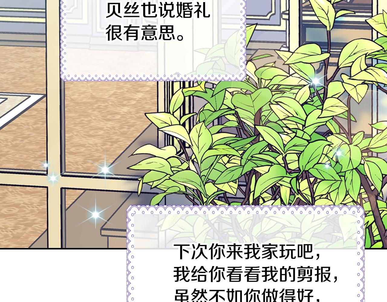 第34话 妈妈回娘家(1/4)-第35话