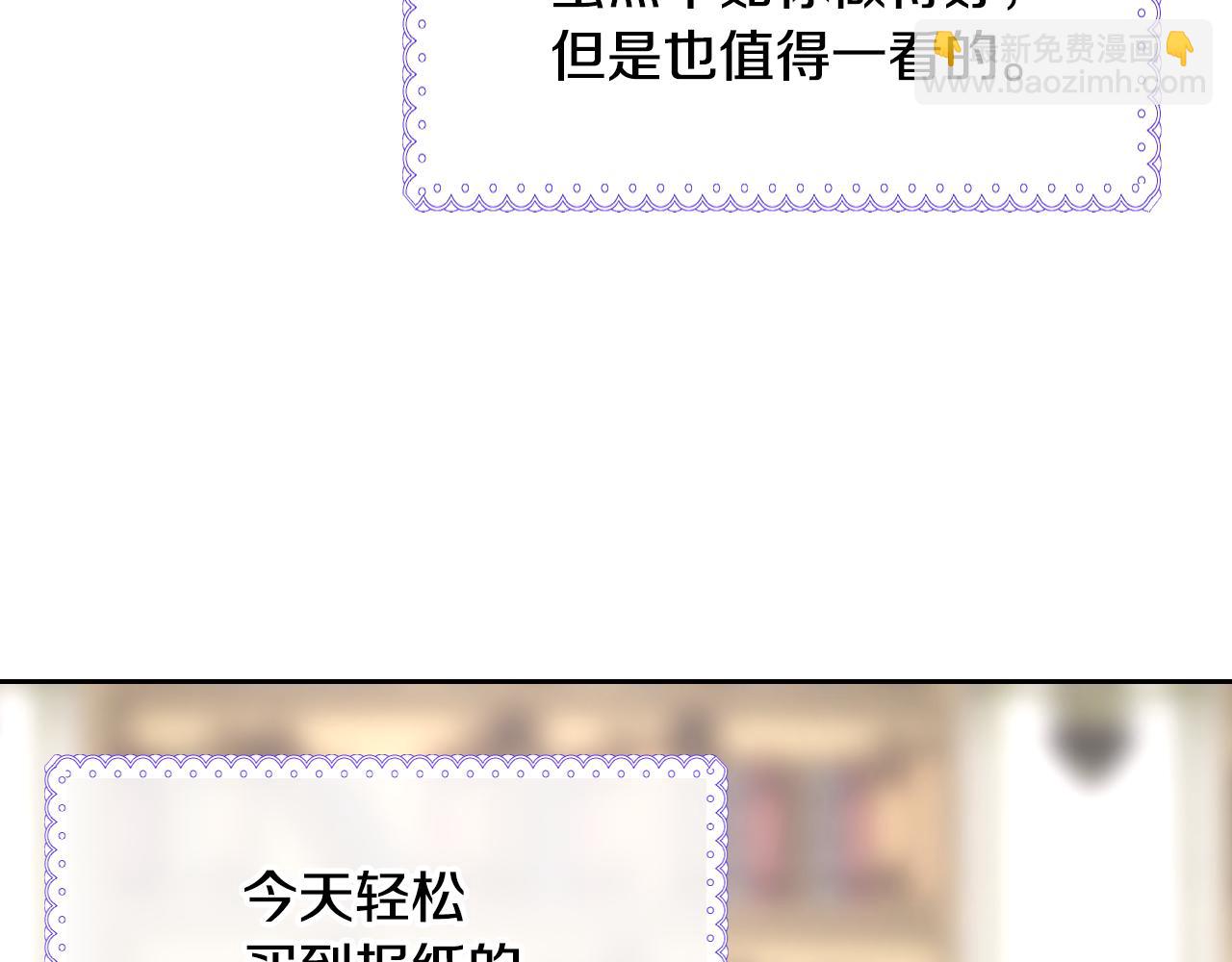 第34话 妈妈回娘家(1/4)-第35话