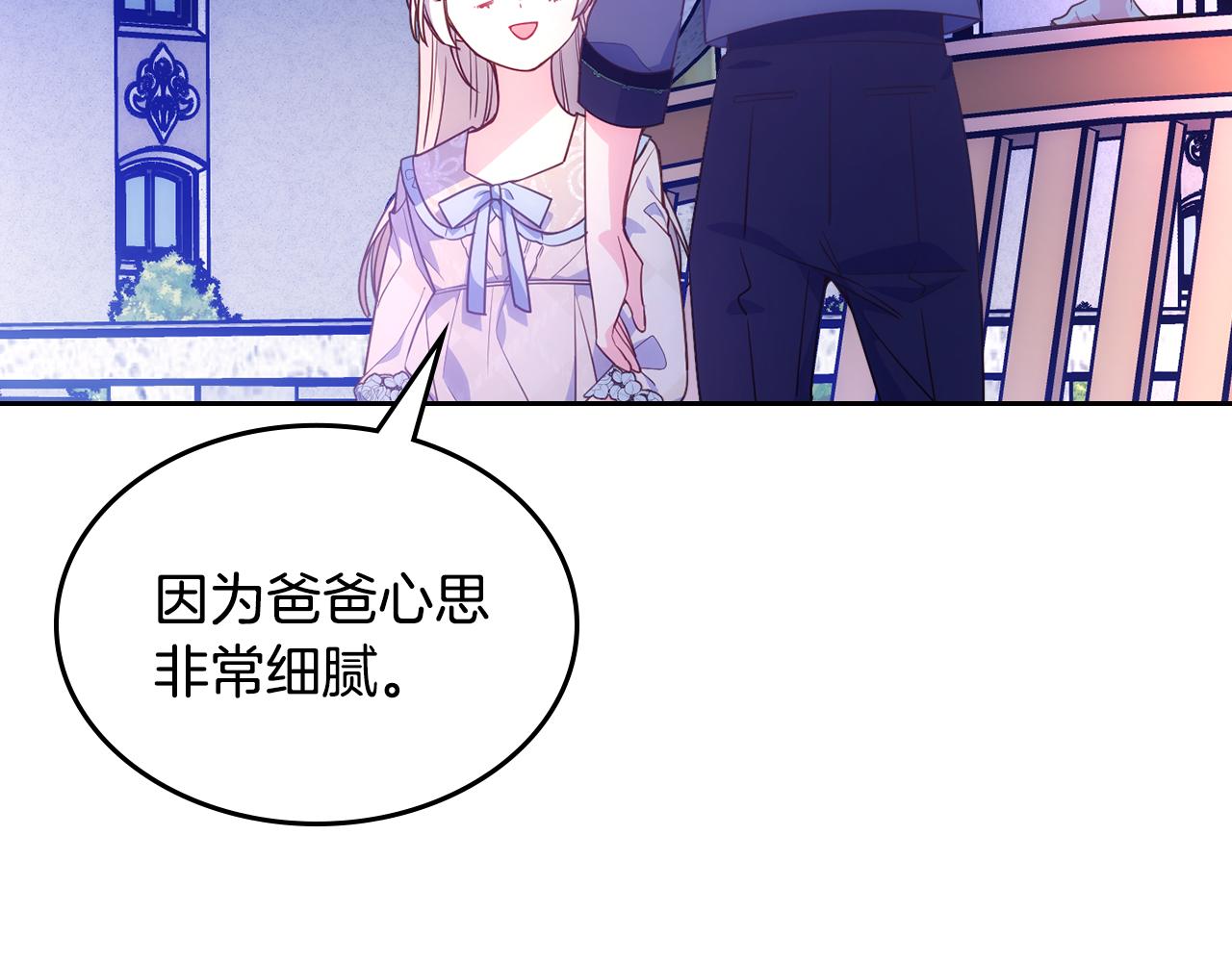 第36话 等爸爸下班(1/5)-第37话