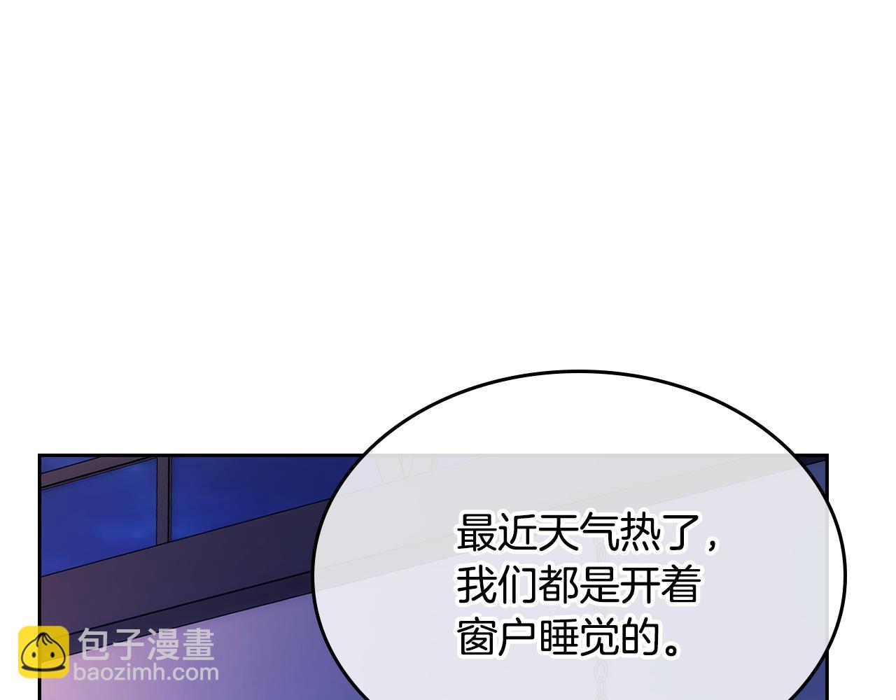 第36话 等爸爸下班(1/5)-第37话