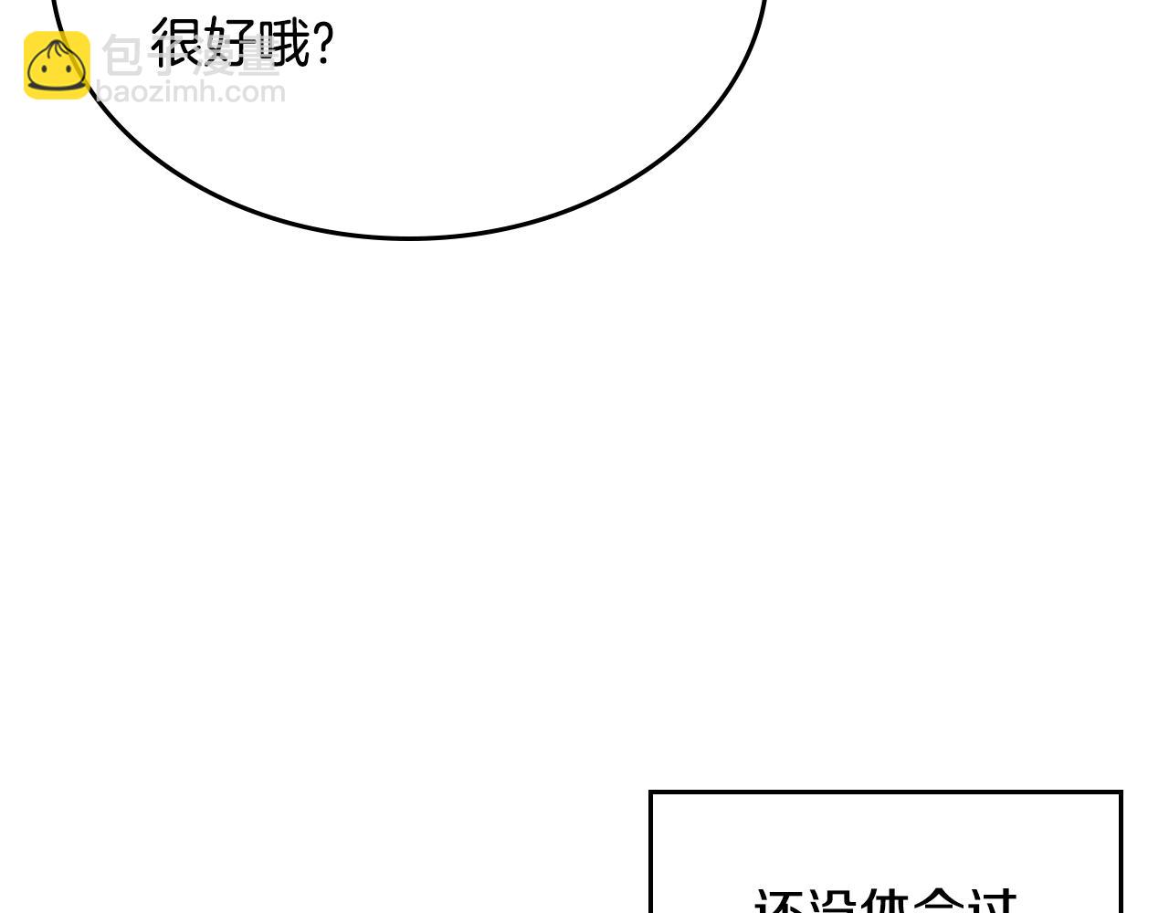 第36话 等爸爸下班(1/5)-第37话