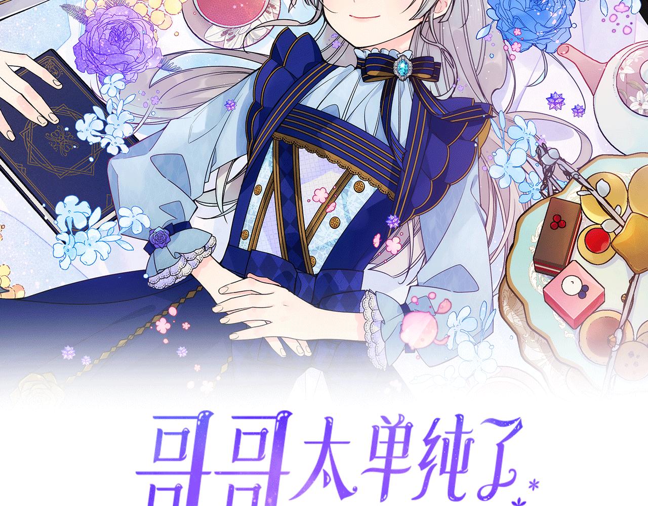 第36话 等爸爸下班(1/5)-第37话