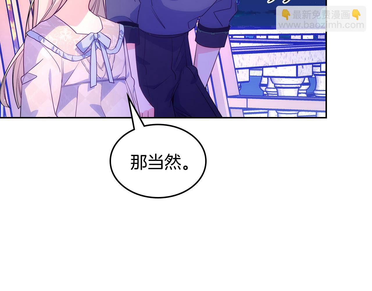 第36话 等爸爸下班(1/5)-第37话