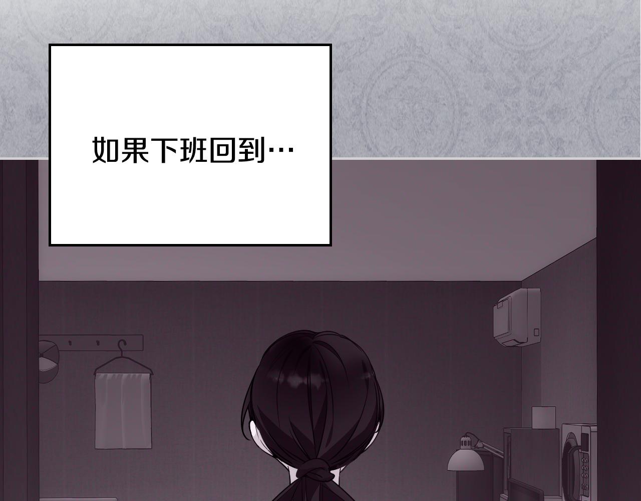 第36话 等爸爸下班(1/5)-第37话