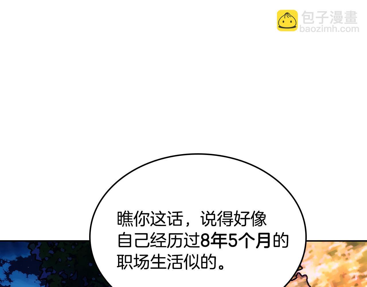 第36话 等爸爸下班(1/5)-第37话