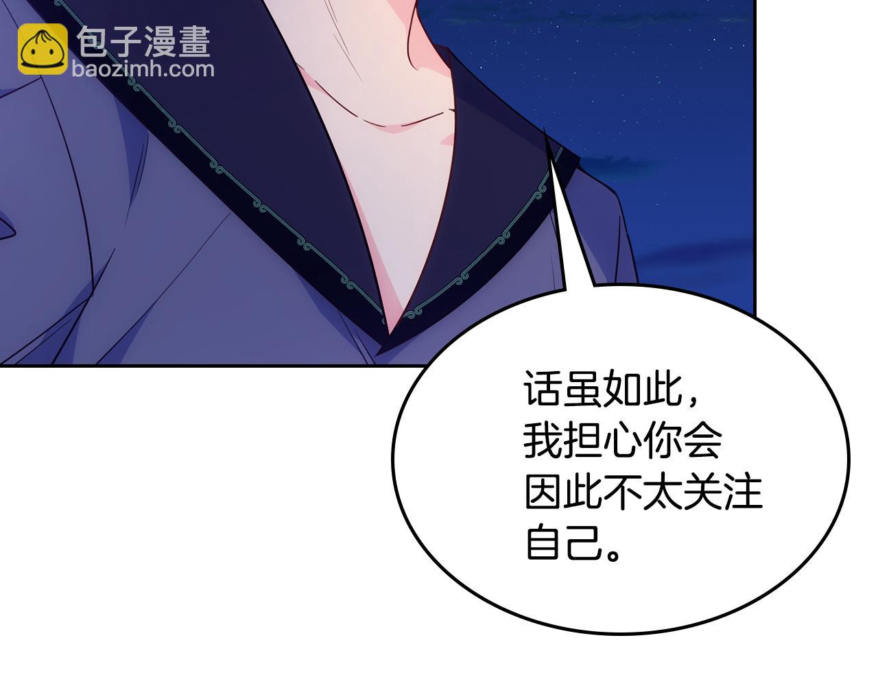 第36话 等爸爸下班(1/5)-第37话